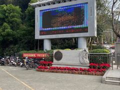 -梧桐山风景名胜区