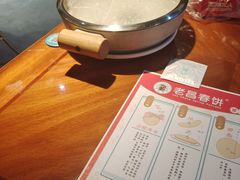 -老昌春饼(欧亚世纪店)