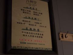 -九州里足道(四里河店)