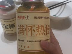 -果呀呀(乐和城店)