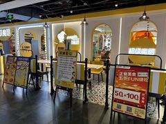 -超级魔厨(地王店)