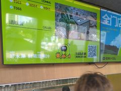 -混果汁(福田领展中心城店)