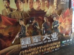 -博纳国际影城(铜锣湾激光巨幕杜比店)