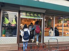 -鎌倉茶々(本店)