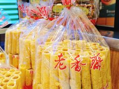 -老香齋(五角场店)