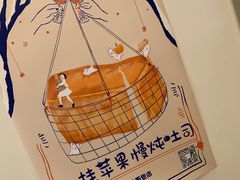 -慢熟面包店bud bread(孩儿巷店)