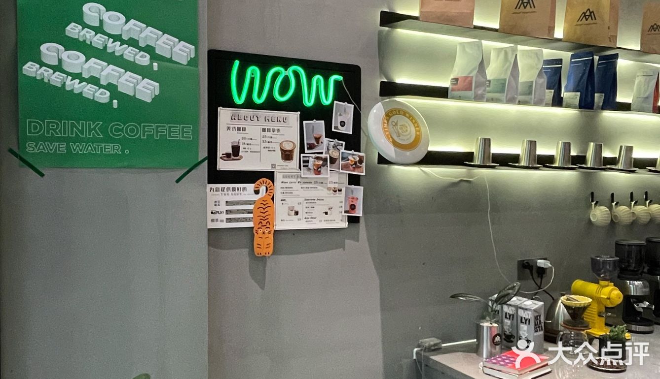 绵阳探店|没想到绵阳也有这么nice的咖啡