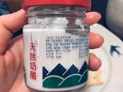 -婕妮璐超市 Jenny Lou’s Shop(三里屯店)