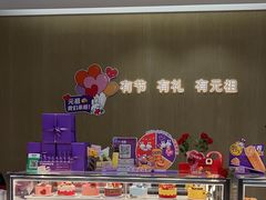 -GANSO元祖食品(卫清店)