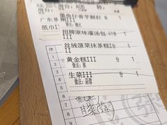 -如轩·海鲜砂锅粥·潮汕菜(南城店)