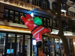 -德福楼咖啡吧(德福巷店)