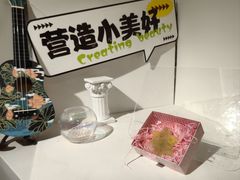 -100家灵感仓库·DIY团建(什刹海店)