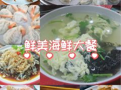 -叶存利海鲜大馅饺子(海宁路总店)