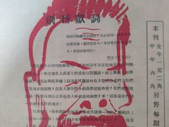 -八路军西安办事处纪念馆