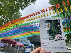 -富斯特索道