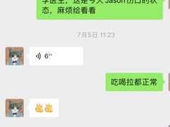 -全心全意连锁动物医院(加州店)