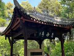 -成都杜甫草堂博物馆