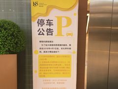 -环球188广场