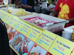 -马林夜市
