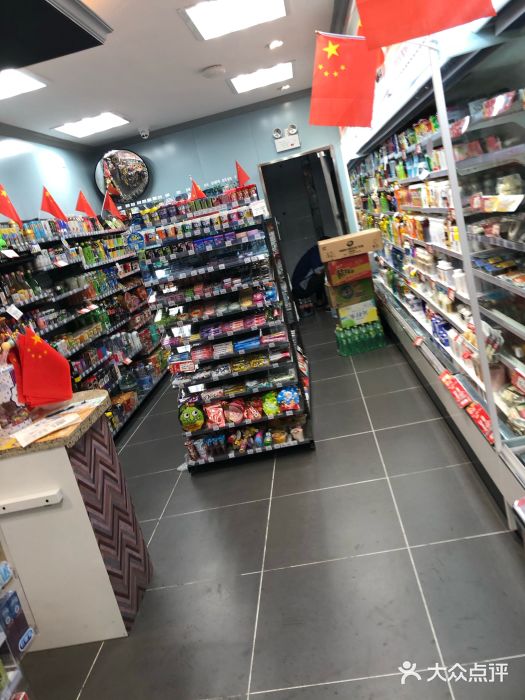 中百罗森(黄石武汉路店)图片