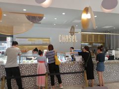 -夏佐CHASEL(横店康庄路店)