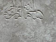 -大学习巷清真寺