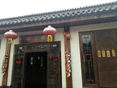 -太白山御龙湾温泉