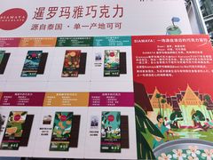 -成都银泰中心in99
