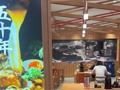 -味千拉面(光启城时尚购物中心店)