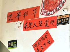 -冯校长老火锅(广州正佳广场店)