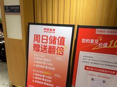 -阿源鱼捞斑鱼火锅·海鲜粥(山景尚宅店)