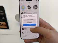 -Apple零售店(深圳益田假日广场店)