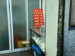 -孙氏梅花糕(马台街)