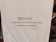 -煲宫(华润万象城店)