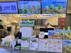 门面-桂桂茶(恒基名人店)