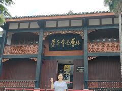 -遵义会议纪念馆