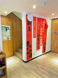 -丝域养发馆