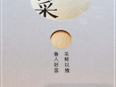 -鲁采LU STYLE(新天地店)