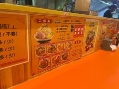 -拉面莊夢語＆中华料理八椿