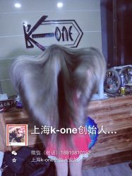 -MYCOLORHARSALON