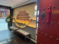 -府学·秋果S酒店(北京南锣鼓巷四合院店)