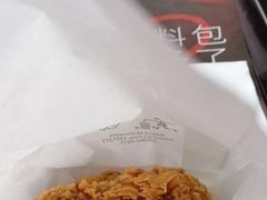 -麦当劳(得来速店)