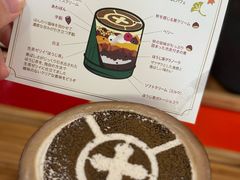 -中村藤吉(本店)
