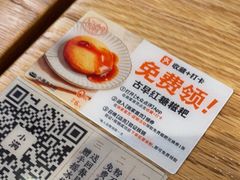 -小满手工粉(上海维璟广场店)