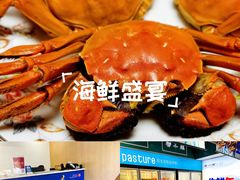 -蟹小姐节气生鲜·年货(高新店)
