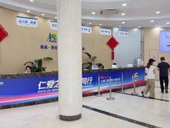 -上海仁爱医院