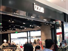 -izzue(合生汇店)