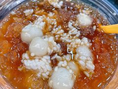 冰汤圆-星鸿社重庆老火锅