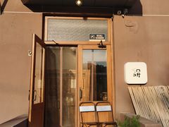 -沃野Oii(青年湖店)