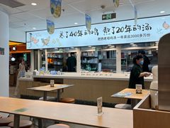 -老乡鸡(东方广场店)